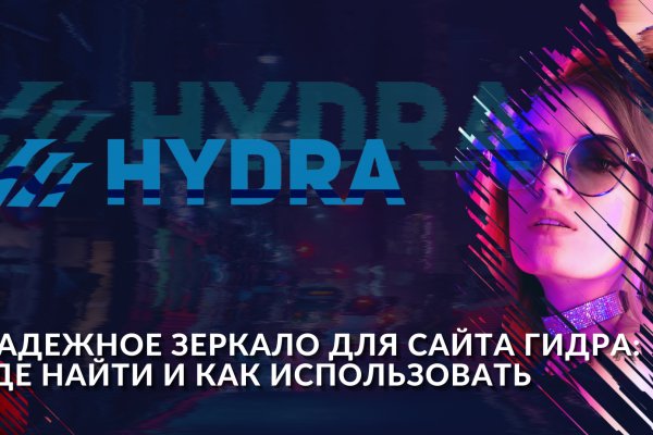 Что такое кракен маркетплейс