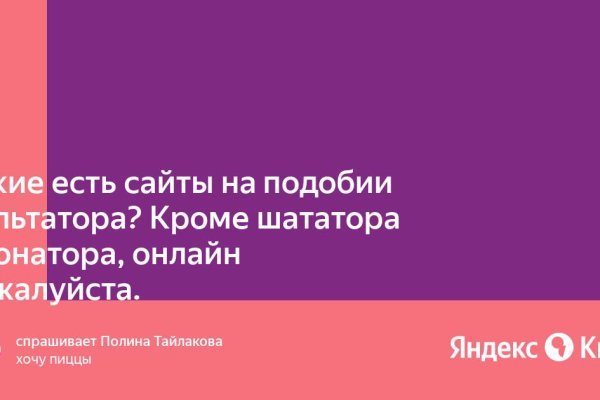 Регистрация на кракен