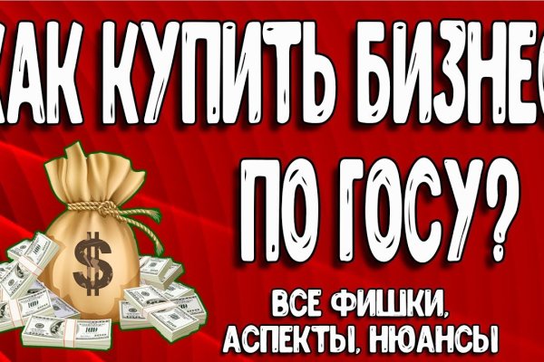 Кракен современный маркетплейс