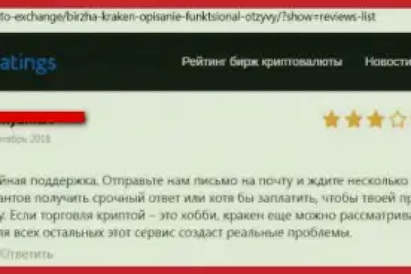 Актуальный домен кракена