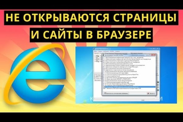 Почему в кракене пользователь не найден