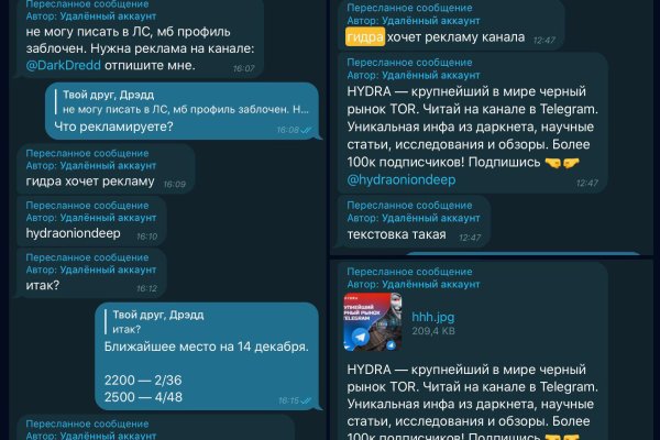 Kraken россия
