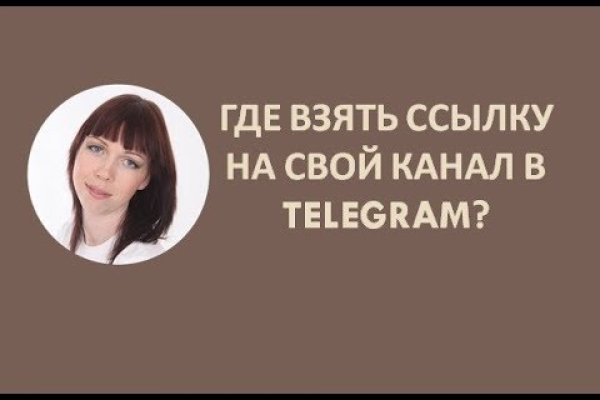Кракен пользователь не найден что