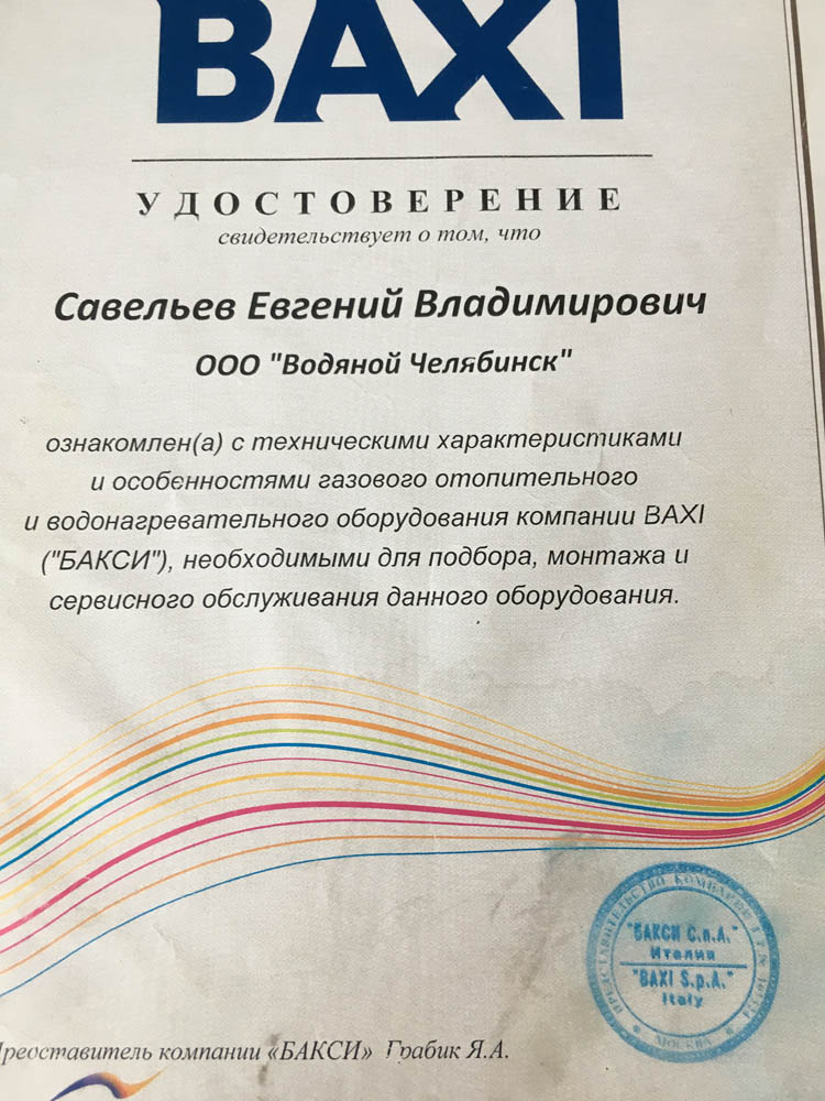 Как зайти на кракен через айфон